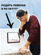 Недельная глава "Ваера" Недельная глава "Ваера"