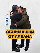 Недельная глава "Ваеце" ч.1 Недельная глава "Ваеце" ч.1